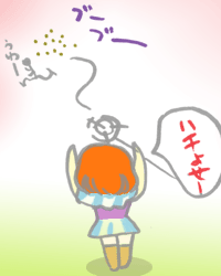 私の魔法、凄いんだから。