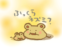 温泉まんじゅう。